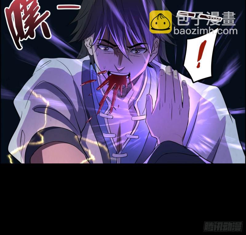 《行走阴阳》道家正宗 第11页