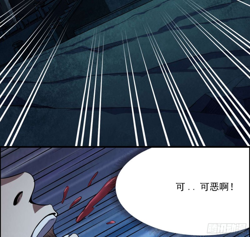 《行走阴阳》道家正宗 第13页