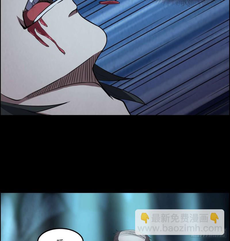 《行走阴阳》道家正宗 第14页