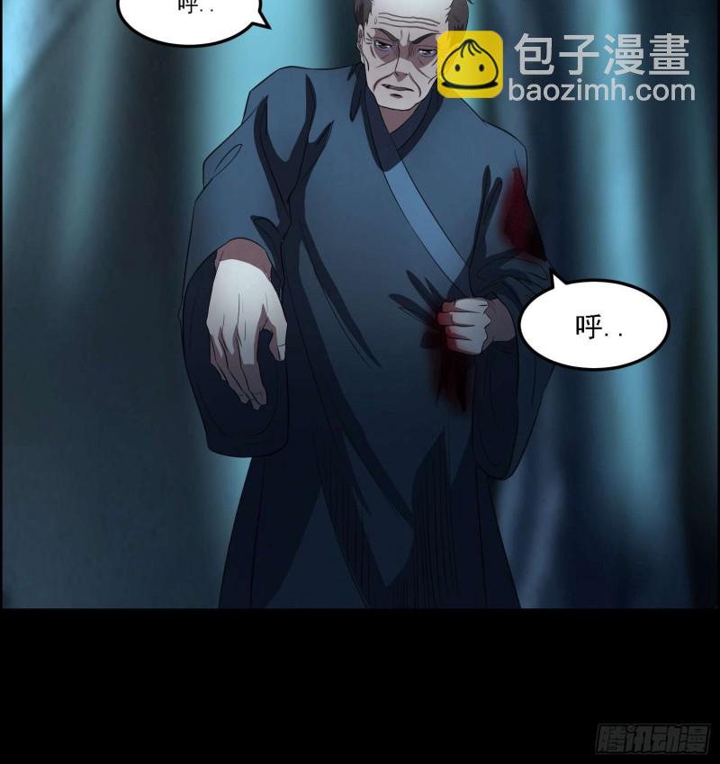 《行走阴阳》道家正宗 第15页