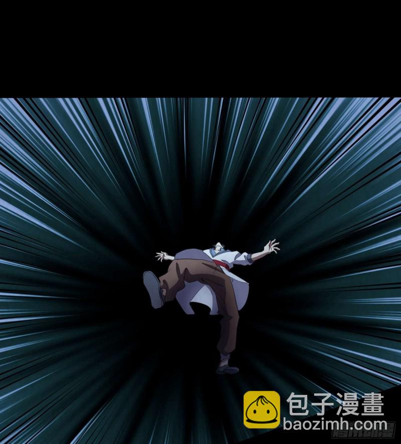 《行走阴阳》道家正宗 第16页