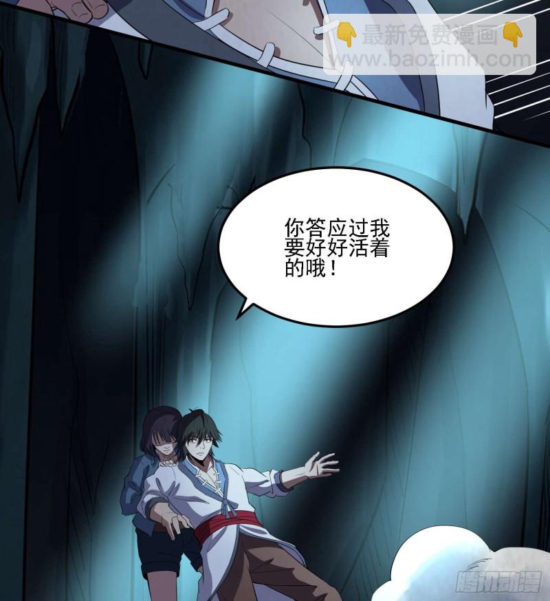 《行走阴阳》道家正宗 第18页