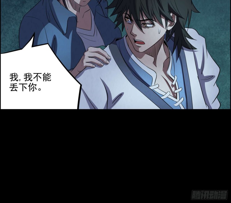 《行走阴阳》道家正宗 第20页