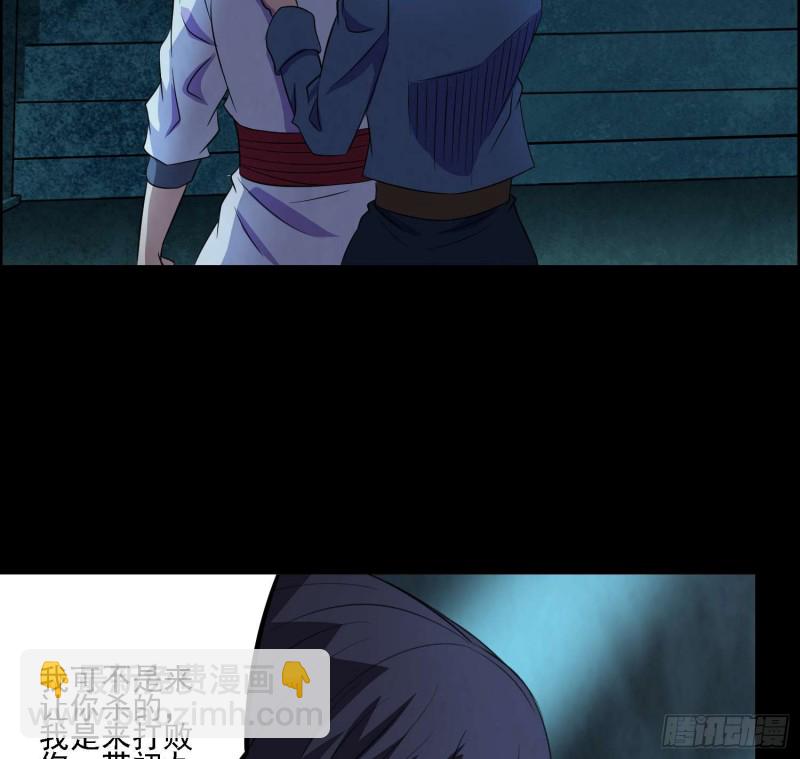 《行走阴阳》道家正宗 第22页