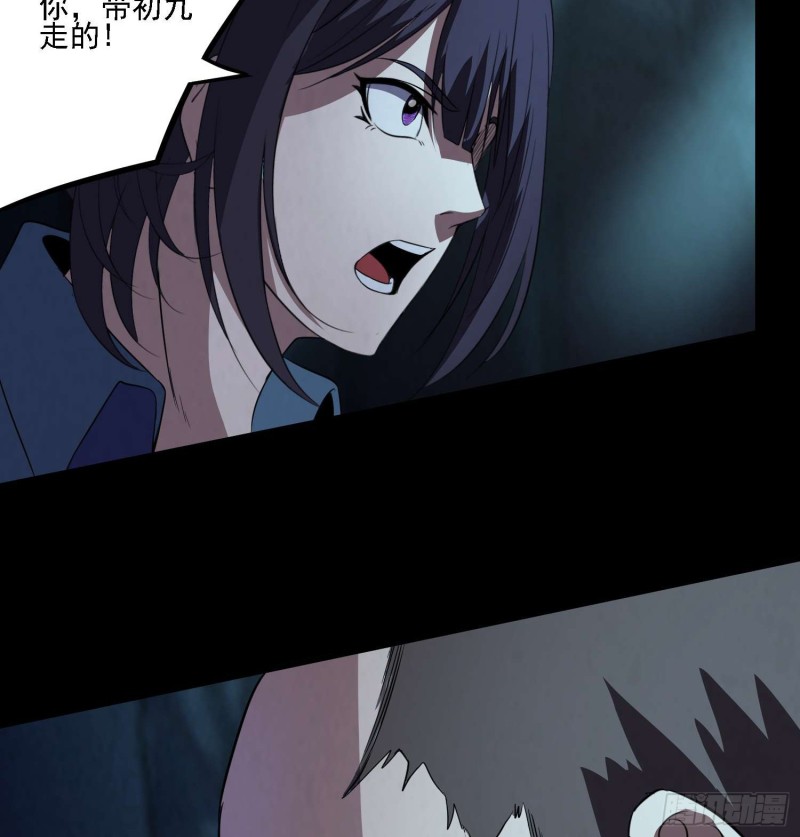 《行走阴阳》道家正宗 第23页