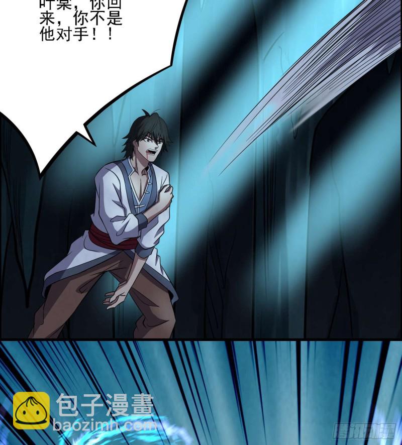 《行走阴阳》道家正宗 第25页