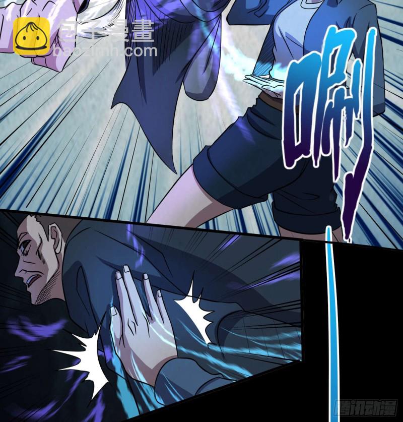 《行走阴阳》道家正宗 第32页