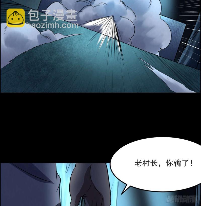 《行走阴阳》道家正宗 第36页