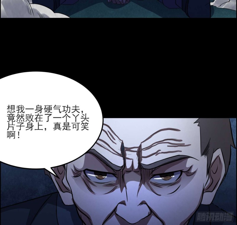 《行走阴阳》道家正宗 第39页