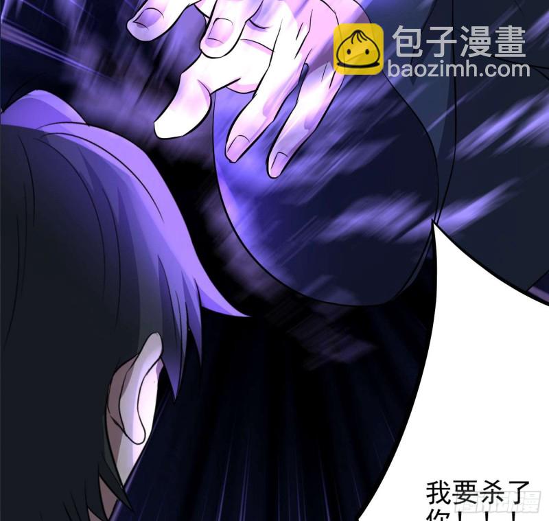《行走阴阳》道家正宗 第3页