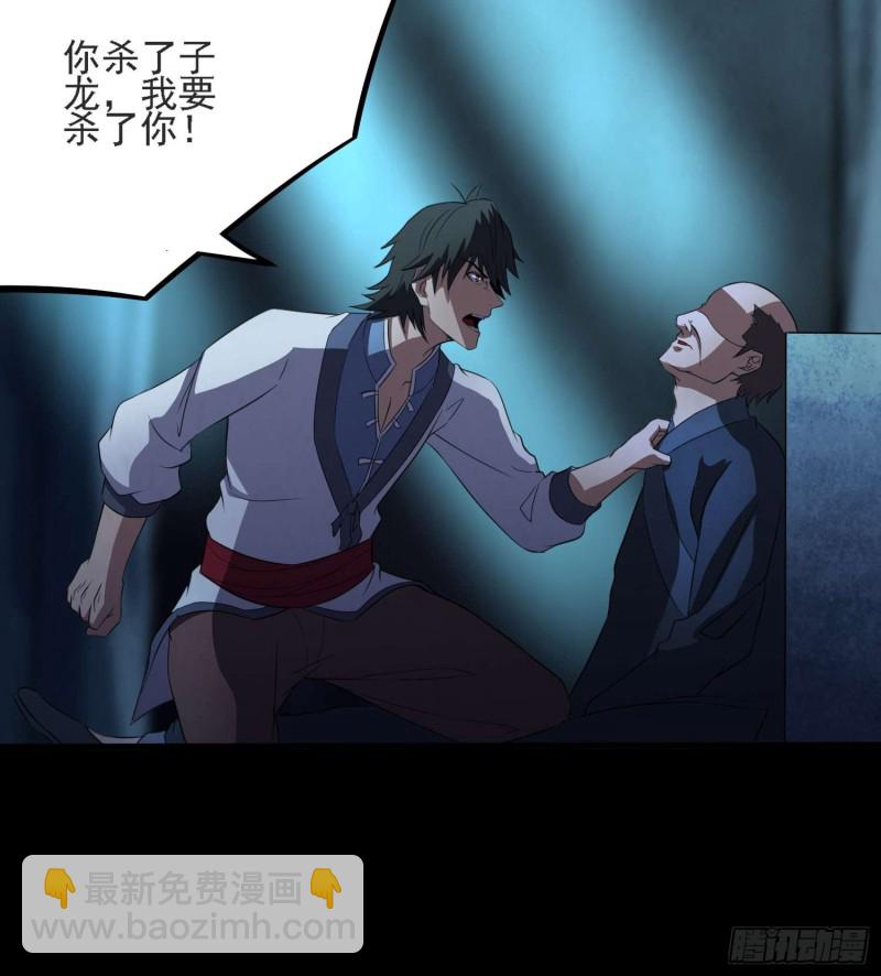 《行走阴阳》道家正宗 第42页