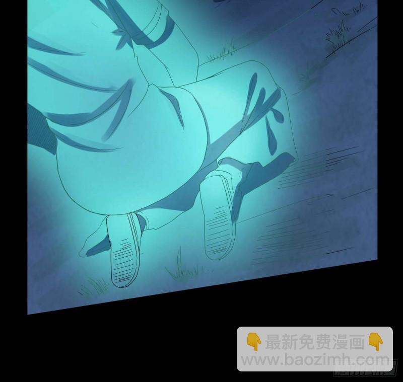 《行走阴阳》惊喜来了 第20页