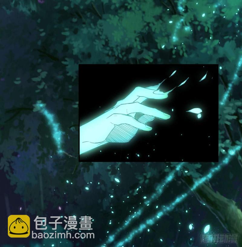 《行走阴阳》惊喜来了 第27页