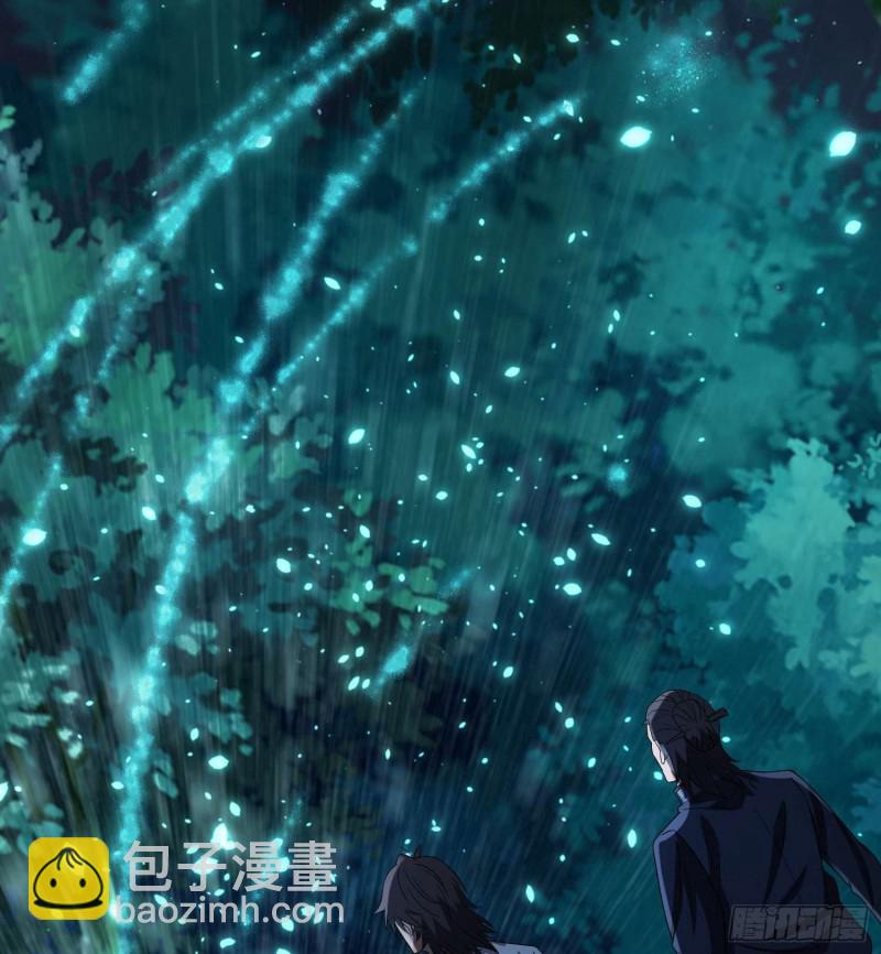 《行走阴阳》惊喜来了 第28页