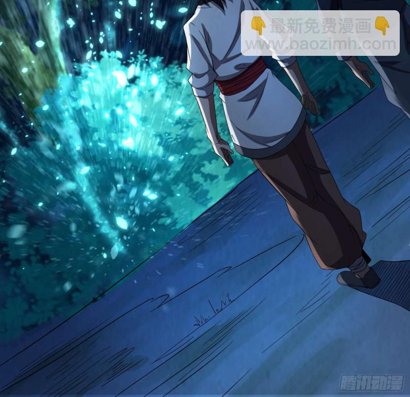《行走阴阳》惊喜来了 第29页