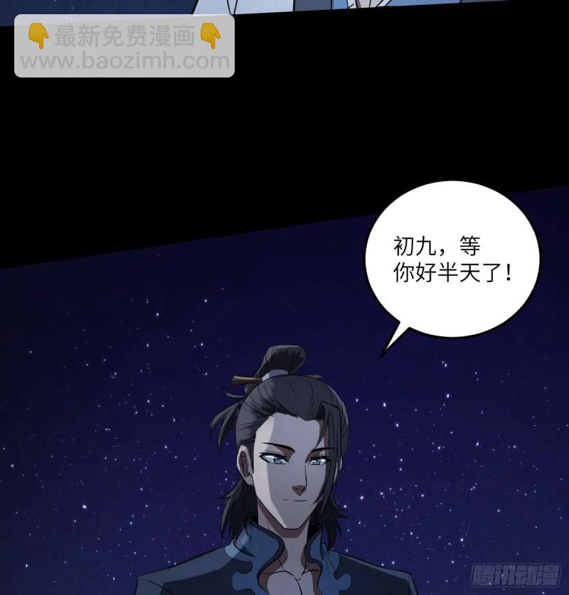 《行走阴阳》惊喜来了 第3页