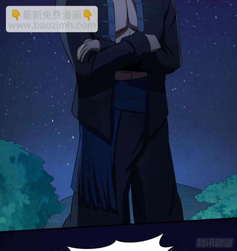 《行走阴阳》惊喜来了 第4页