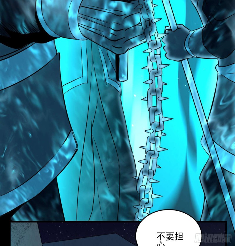 《行走阴阳》阴兵拘魂 第4页