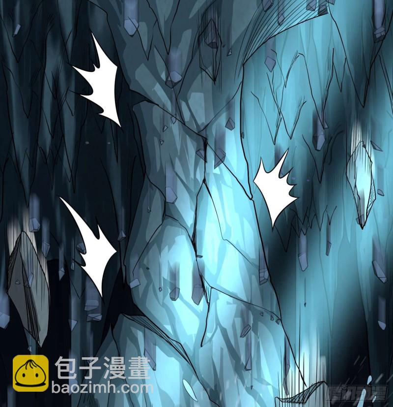 《行走阴阳》鲤鱼报恩 第2页