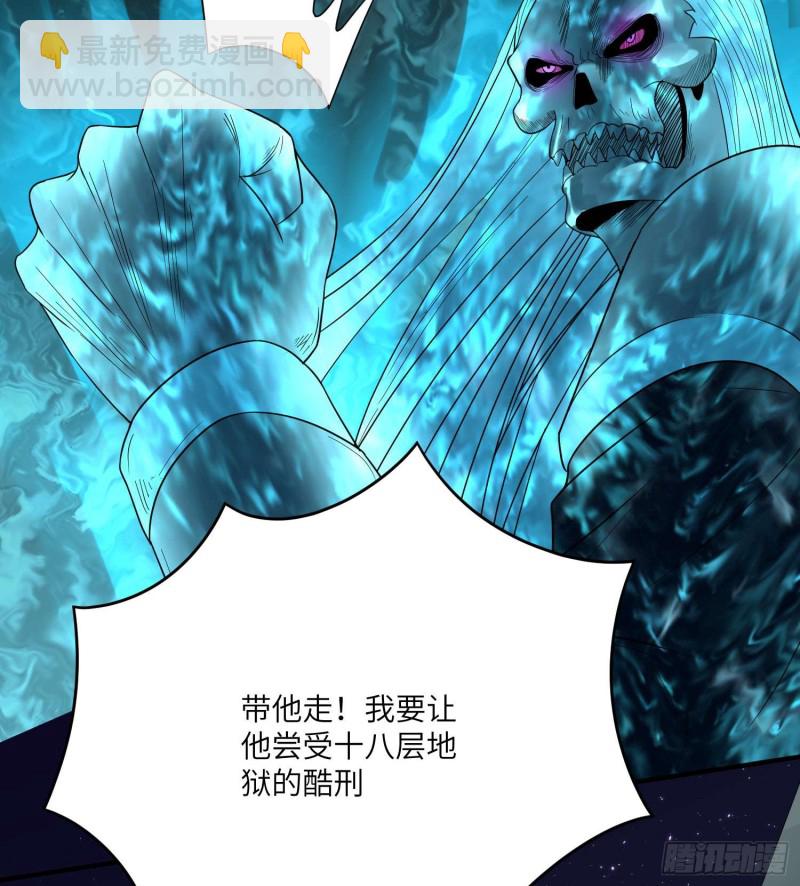 《行走阴阳》为村正名 第15页