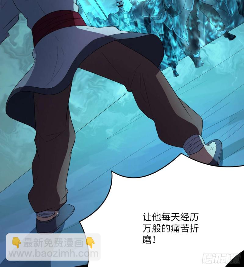 《行走阴阳》为村正名 第17页