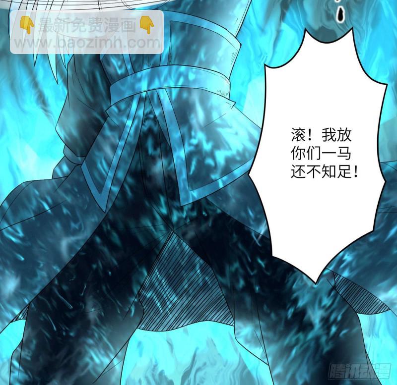 《行走阴阳》为村正名 第20页