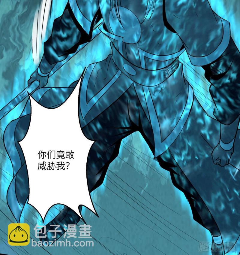 《行走阴阳》为村正名 第35页