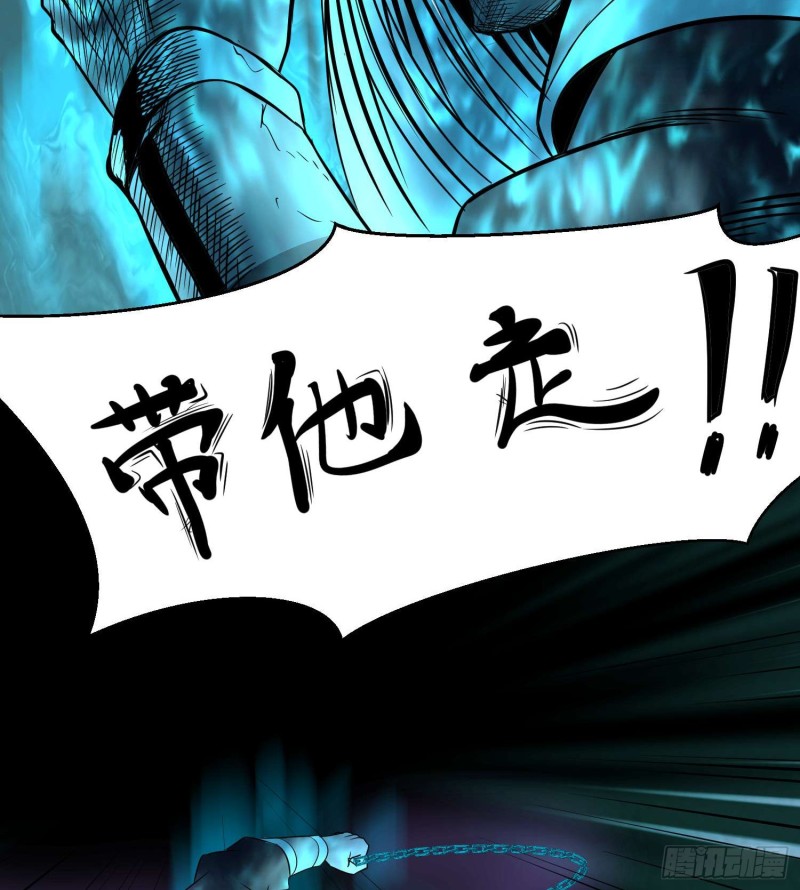 《行走阴阳》为村正名 第7页