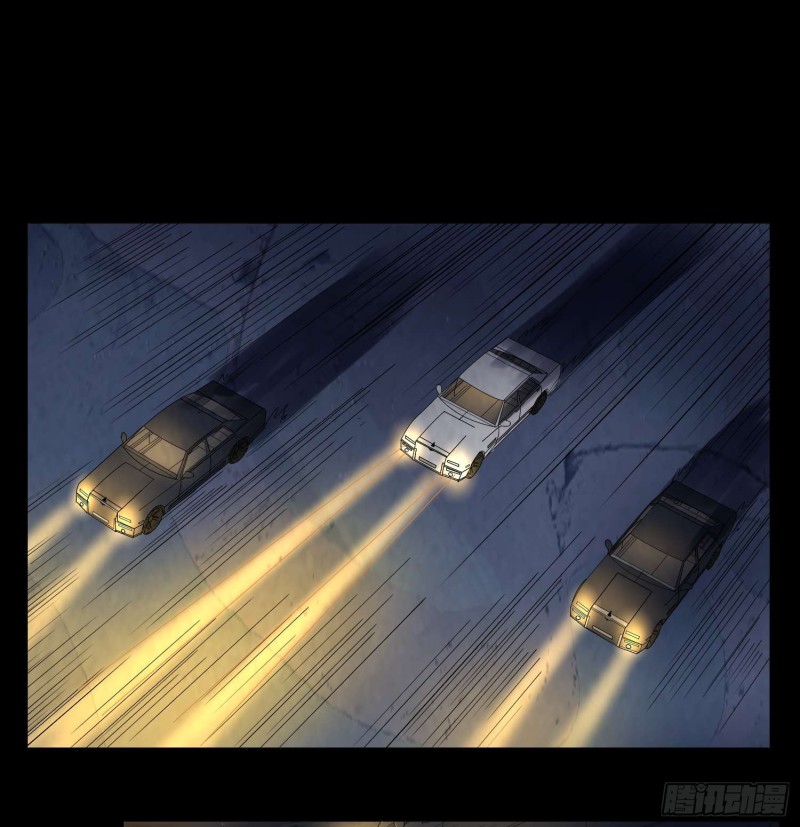 《行走阴阳》阴阳血路 第2页