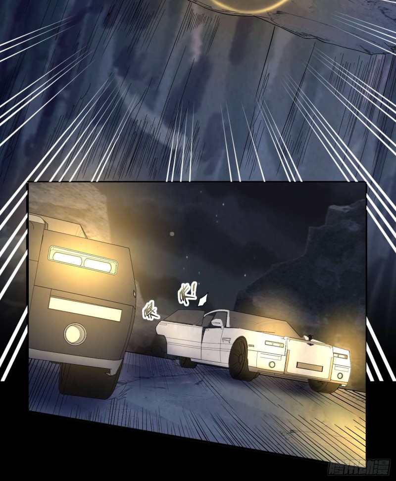 《行走阴阳》阴阳血路 第7页