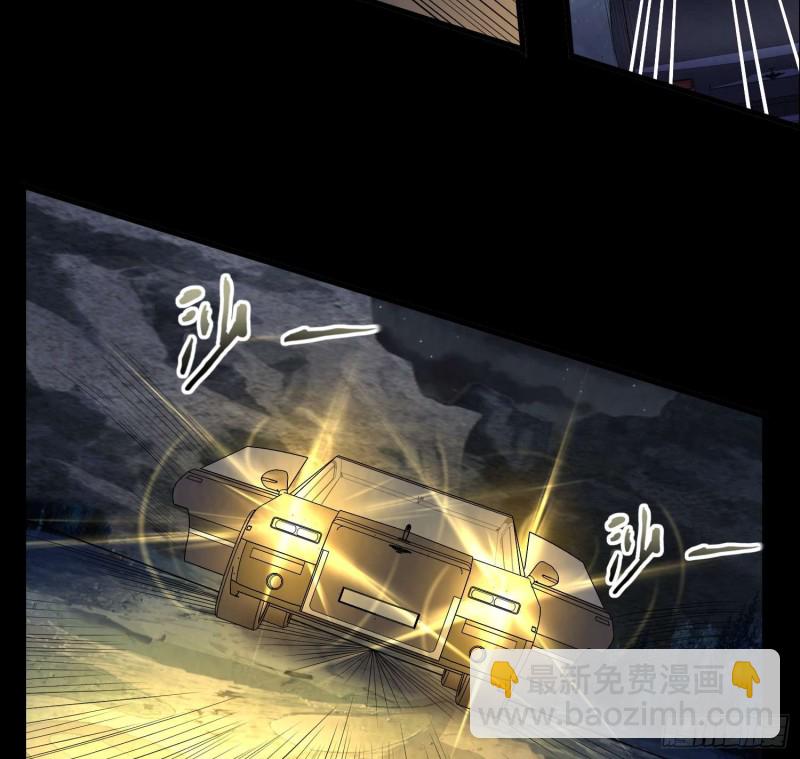 《行走阴阳》阴阳血路 第9页