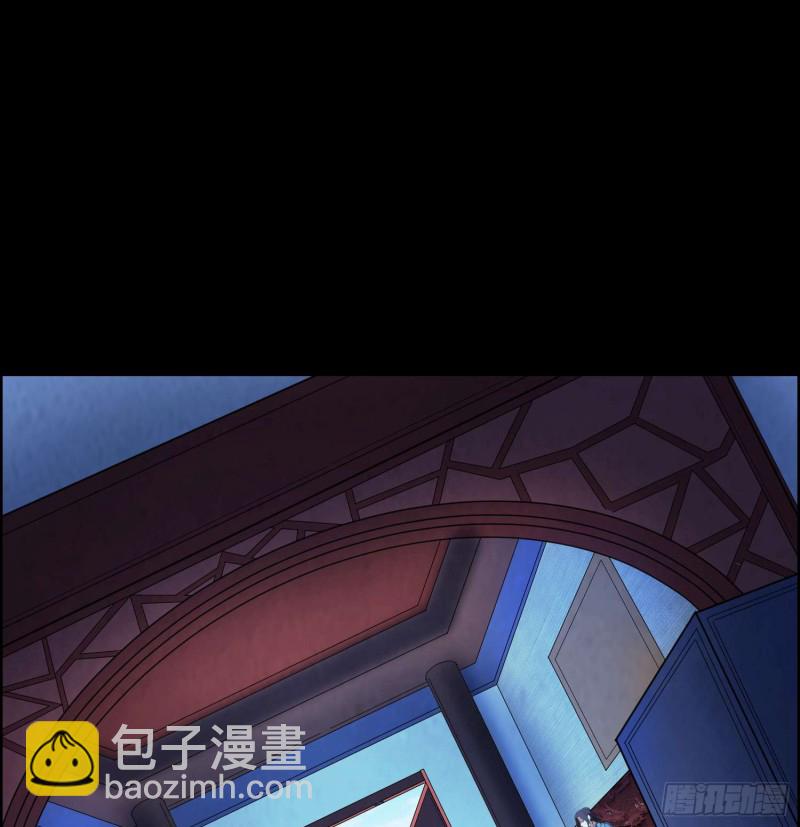 《行走阴阳》初出茅庐 第23页