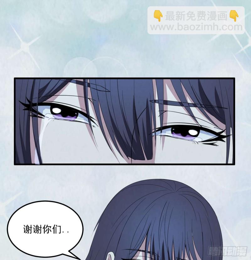 《行走阴阳》阴尸怨气 第17页