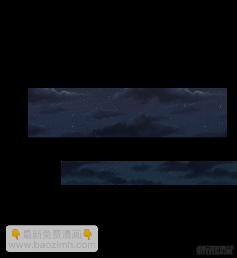 《行走阴阳》阴尸怨气 第24页
