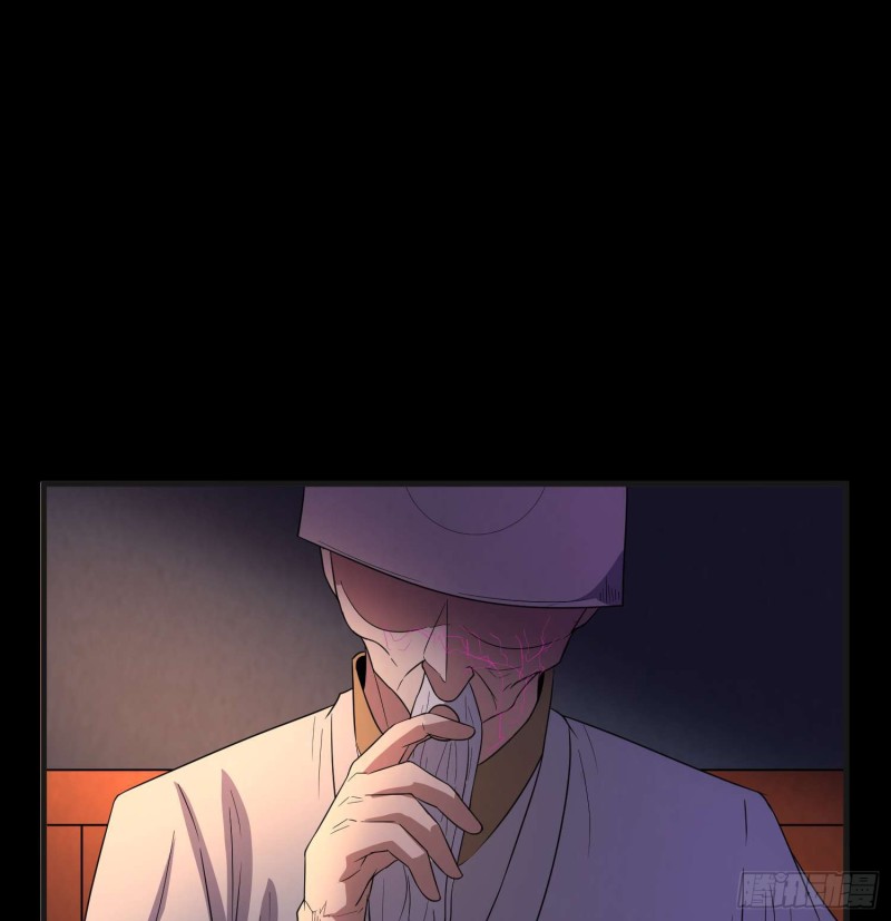 《行走阴阳》蛊毒之惧 第21页