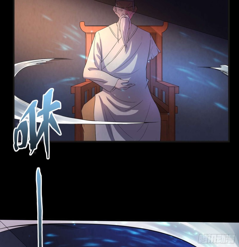 《行走阴阳》蛊毒之惧 第23页