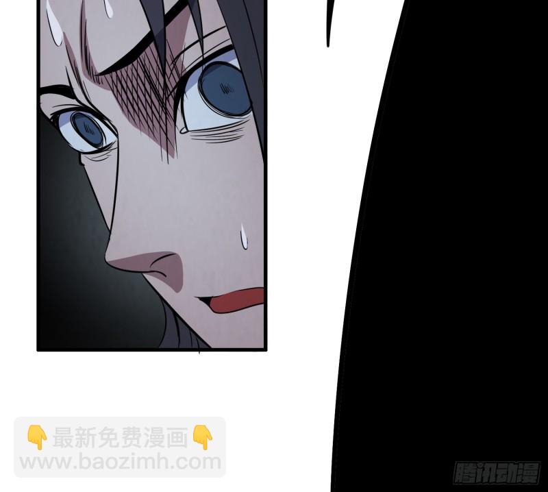 《行走阴阳》蛊毒之惧 第38页