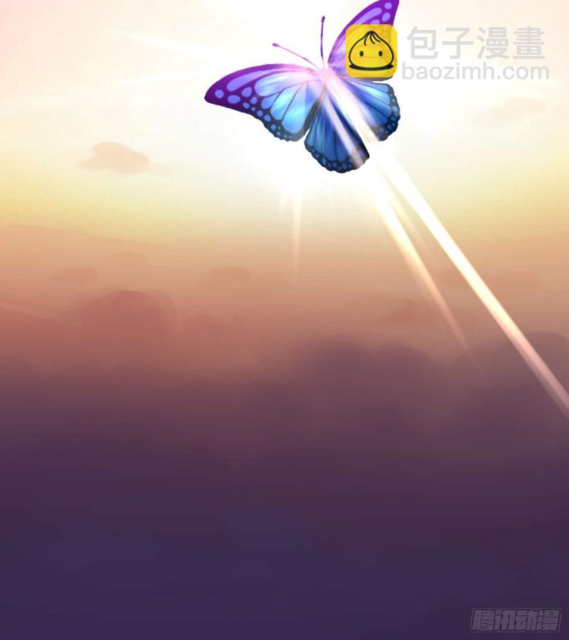 《行走阴阳》蛊毒之惧 第46页