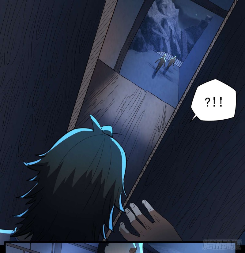 《行走阴阳》血路招魂 第10页