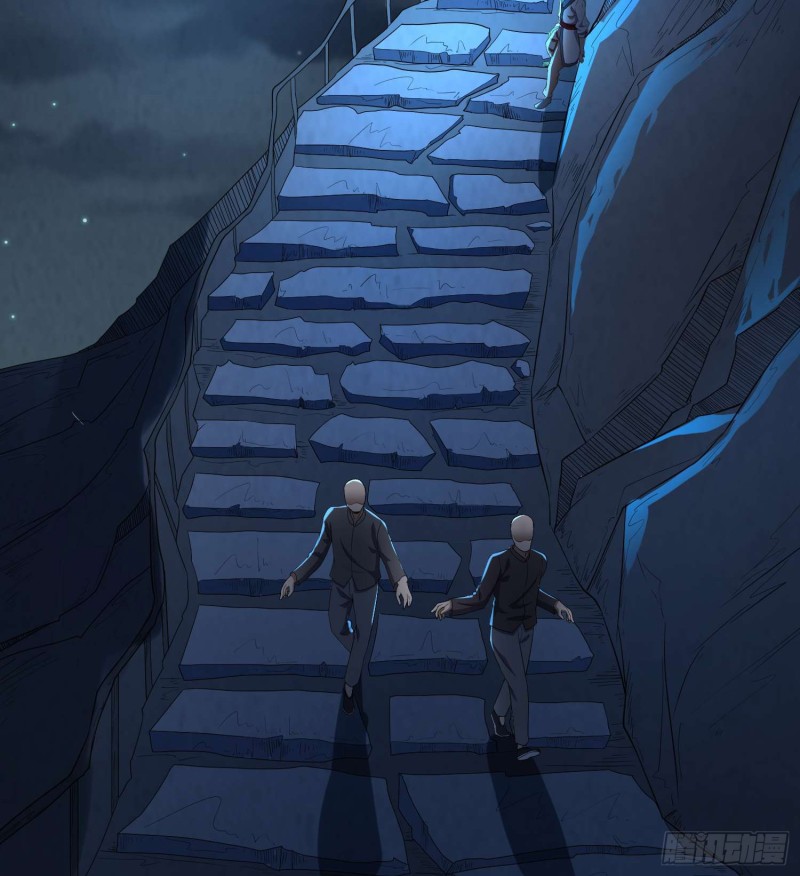 《行走阴阳》血路招魂 第17页