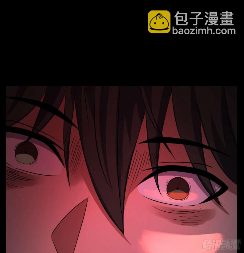 《行走阴阳》血路招魂 第33页