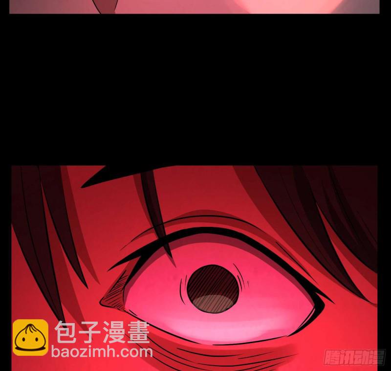 《行走阴阳》血路招魂 第34页