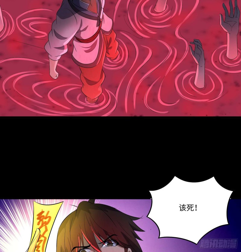 《行走阴阳》布鞋合脚 第10页