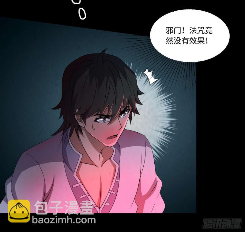 《行走阴阳》布鞋合脚 第15页