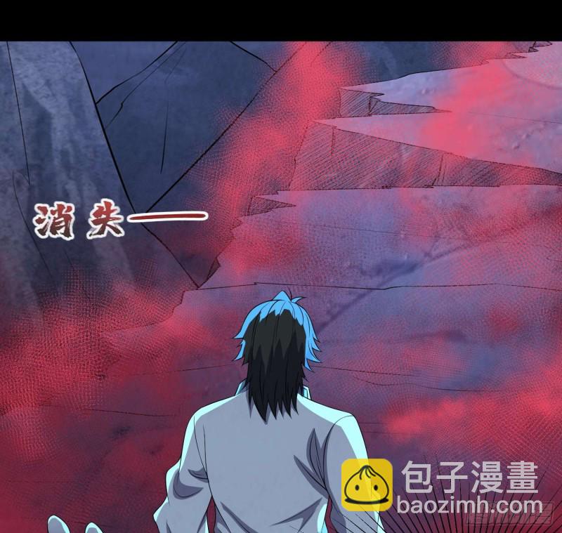 《行走阴阳》布鞋合脚 第21页