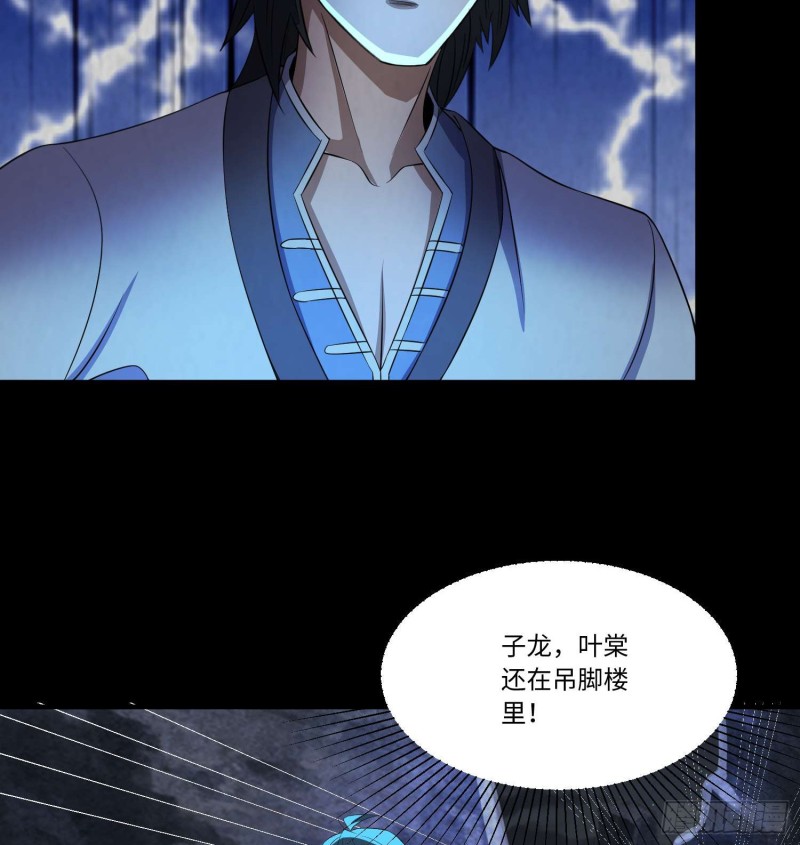 《行走阴阳》布鞋合脚 第23页