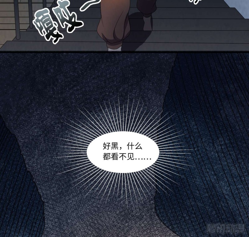 《行走阴阳》布鞋合脚 第33页