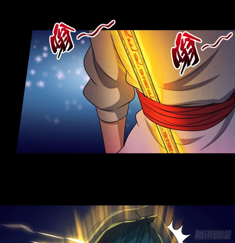 《行走阴阳》布鞋合脚 第8页