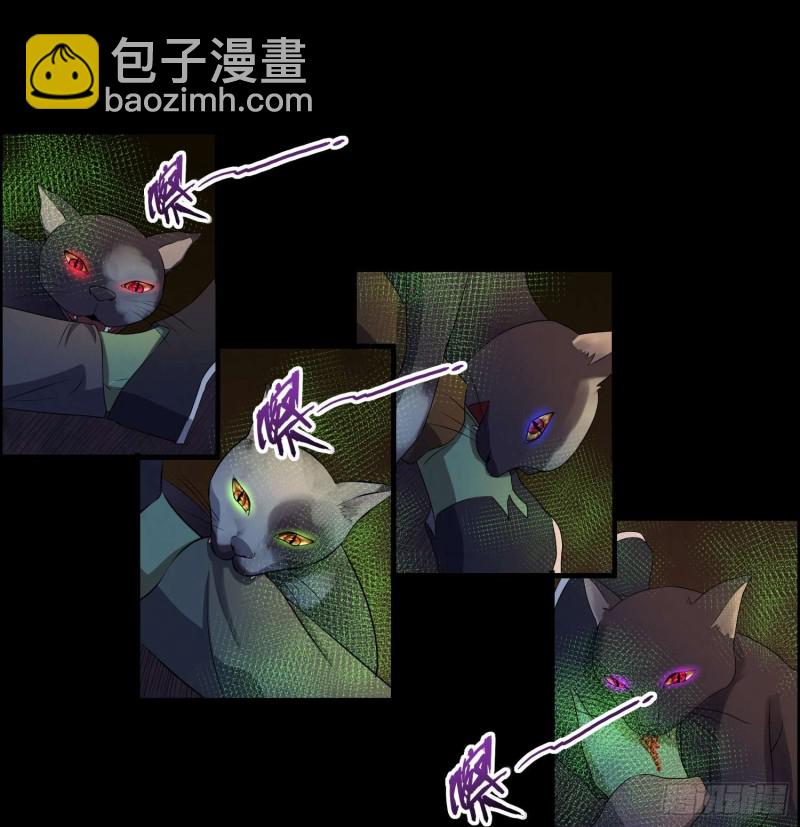 《行走阴阳》活死人墓 第33页