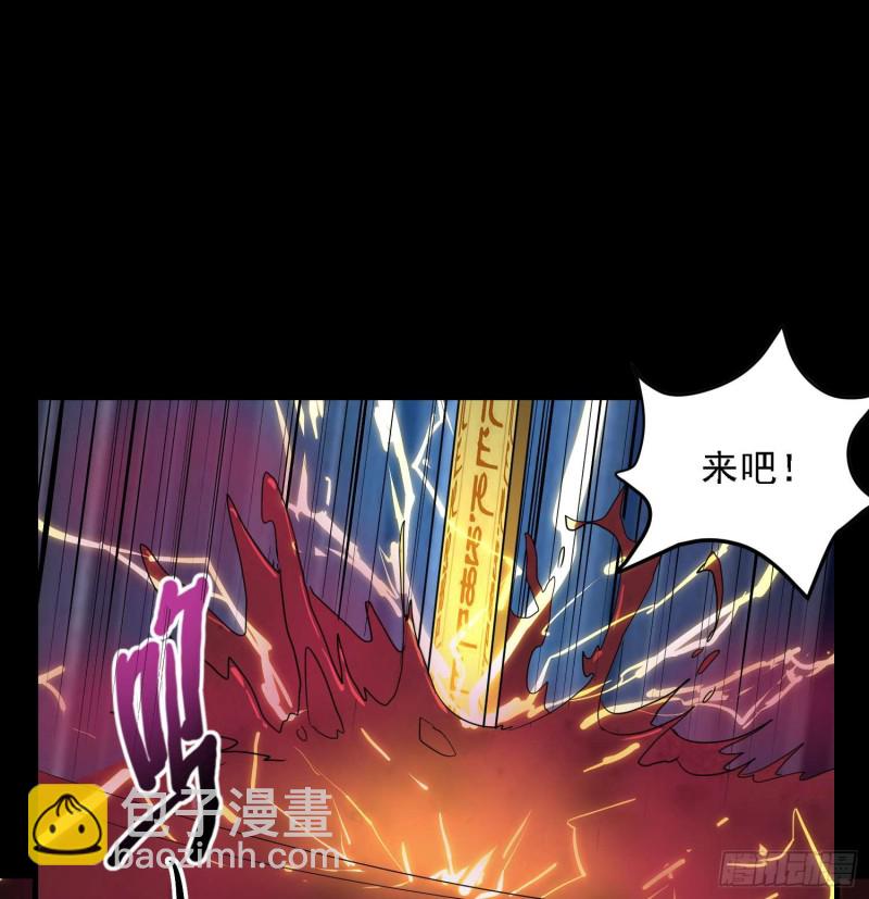 《行走阴阳》古怪婆婆 第2页